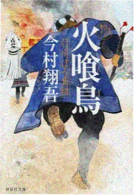 深蓝回声动漫海报