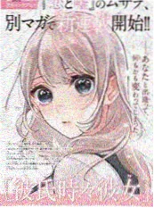 三分钟推理短剧海报